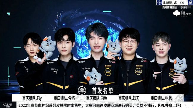 这一交易给