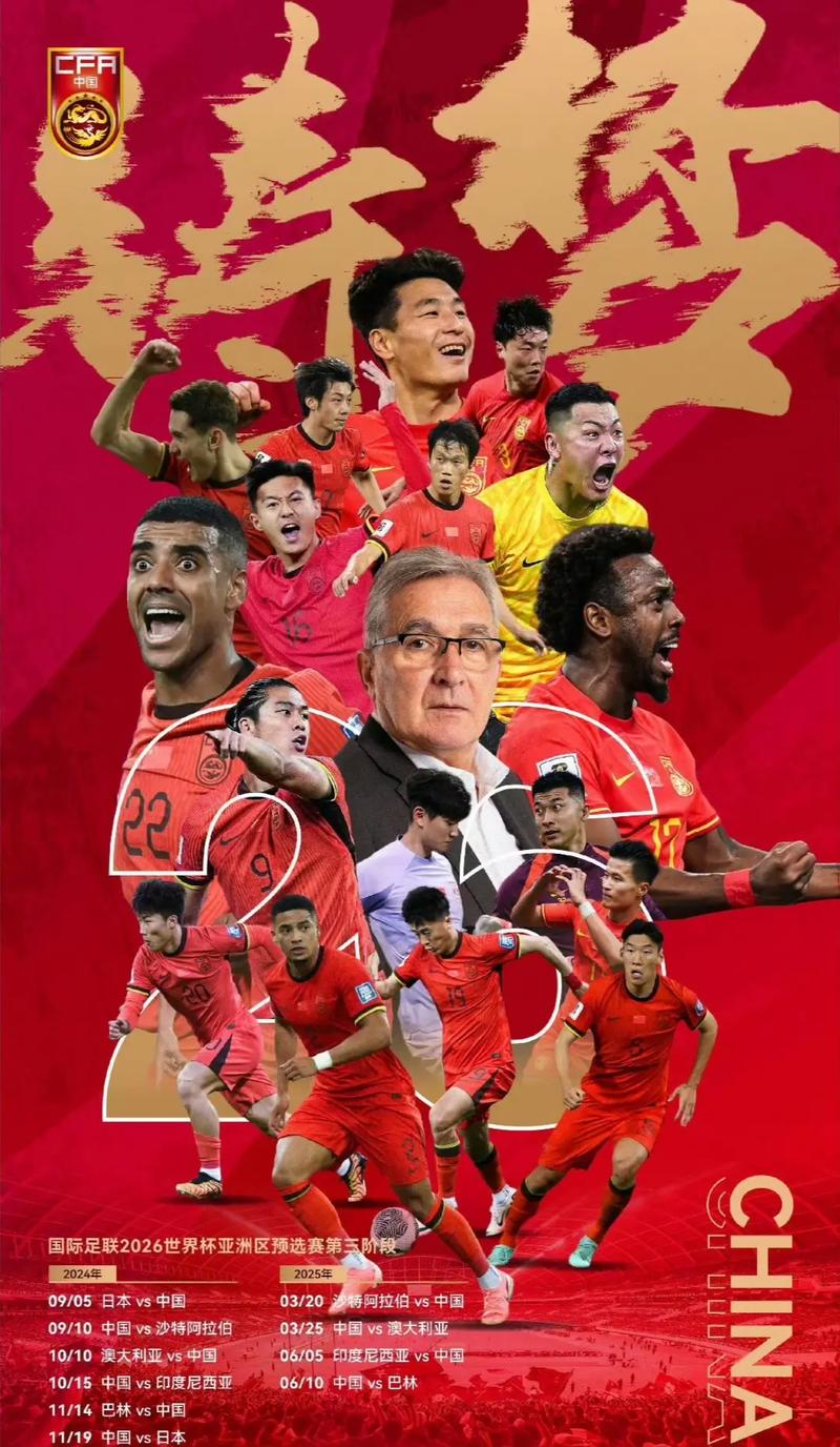 同样