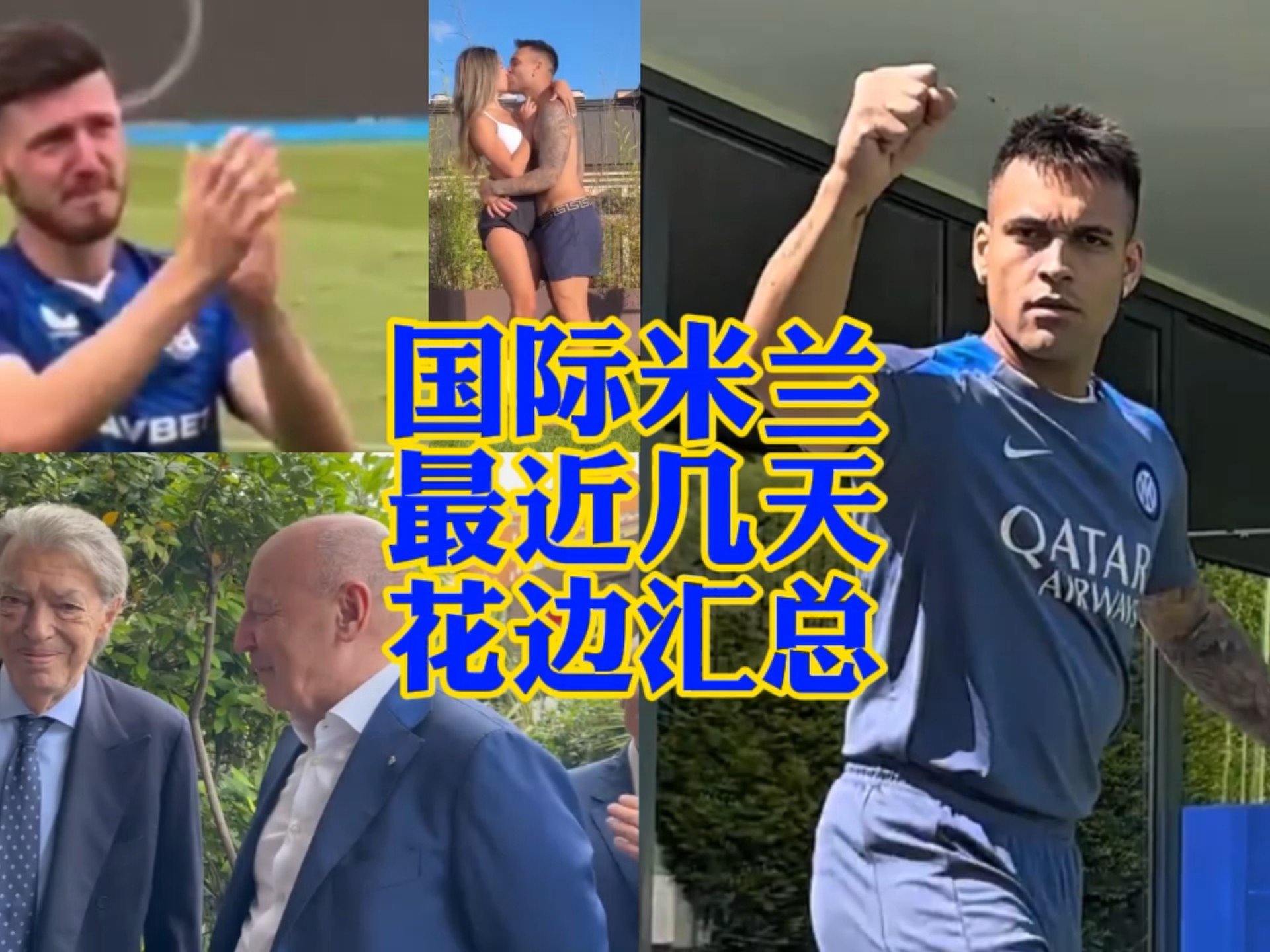 蒋光太作为