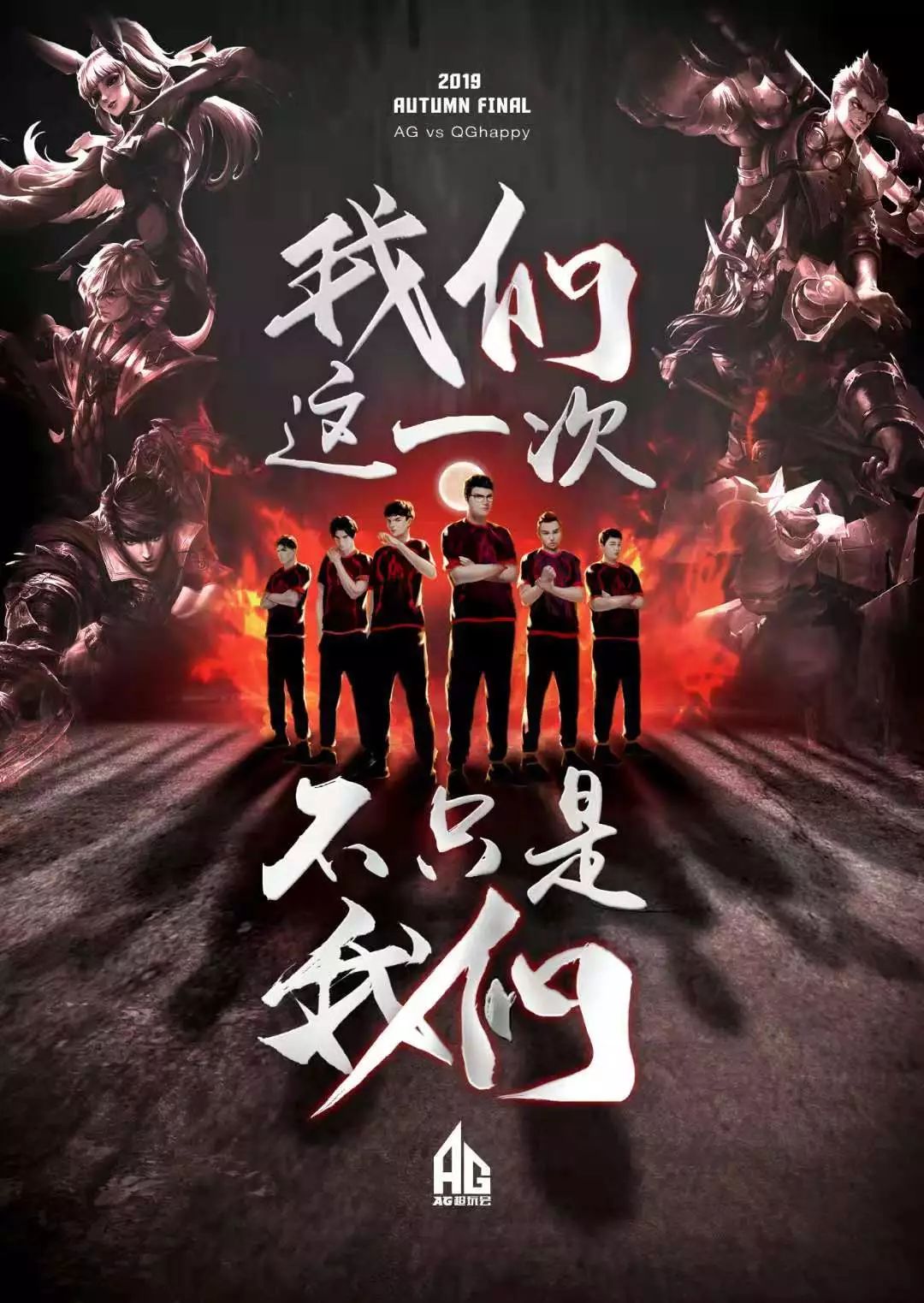 顿维拉双方