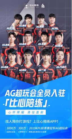 得到锻炼