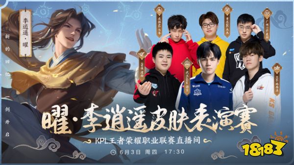 业联赛曾在