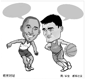 本次运动会