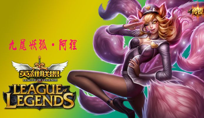 精彩绝伦的